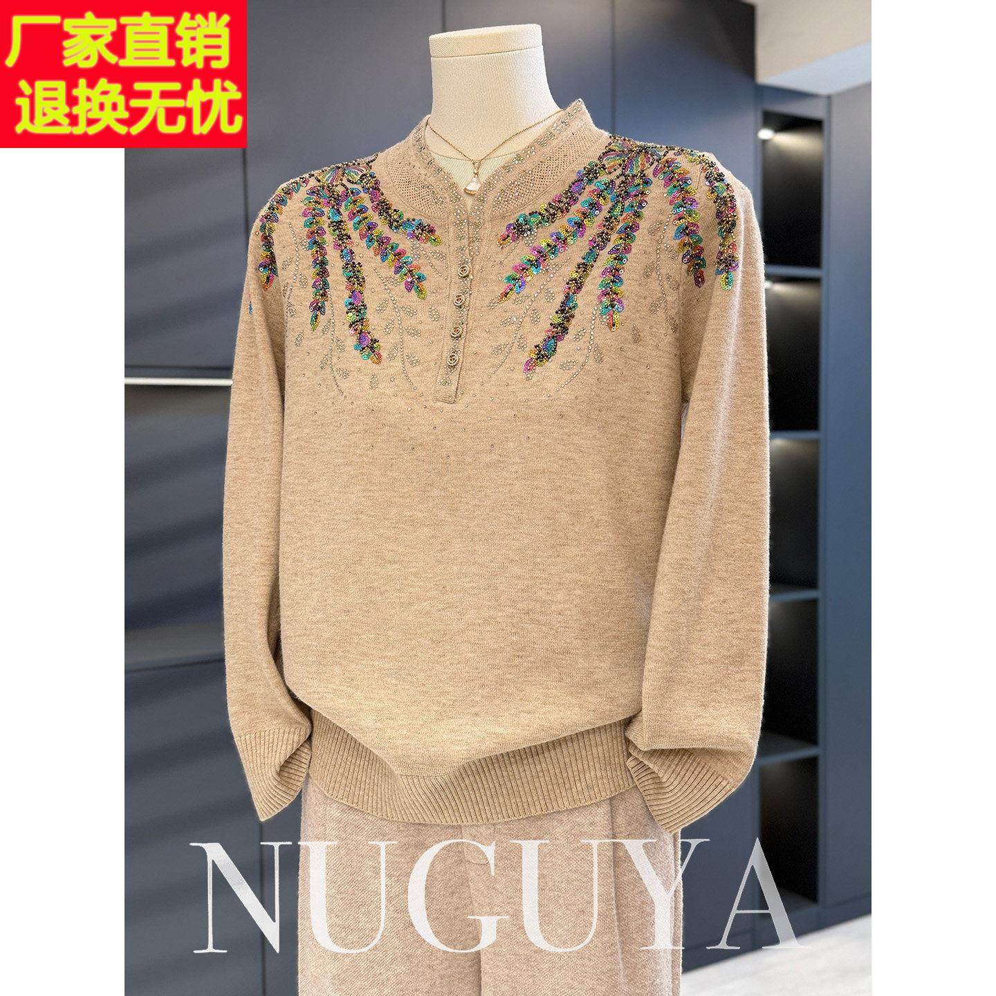 时尚洋气妈妈装针织衫女2025年秋冬新款上衣气质中老年毛衣打底衫