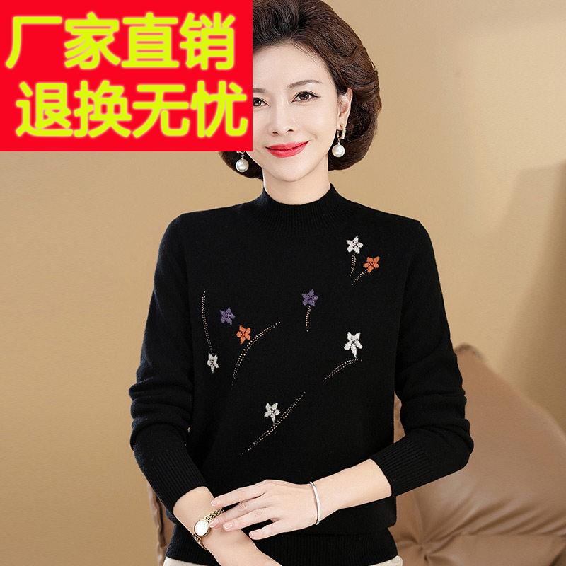 嘉兴濮院秋冬羊毛衫妈妈装绣花半高领毛衣女中老年套头保暖羊毛衫