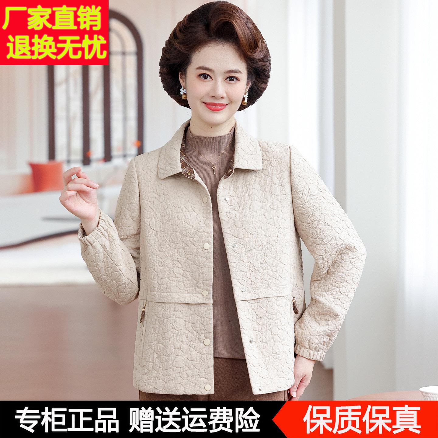 秋装新款轻熟风中老年妈妈薄短外套翻领纽扣夹克洋气气质女装上衣