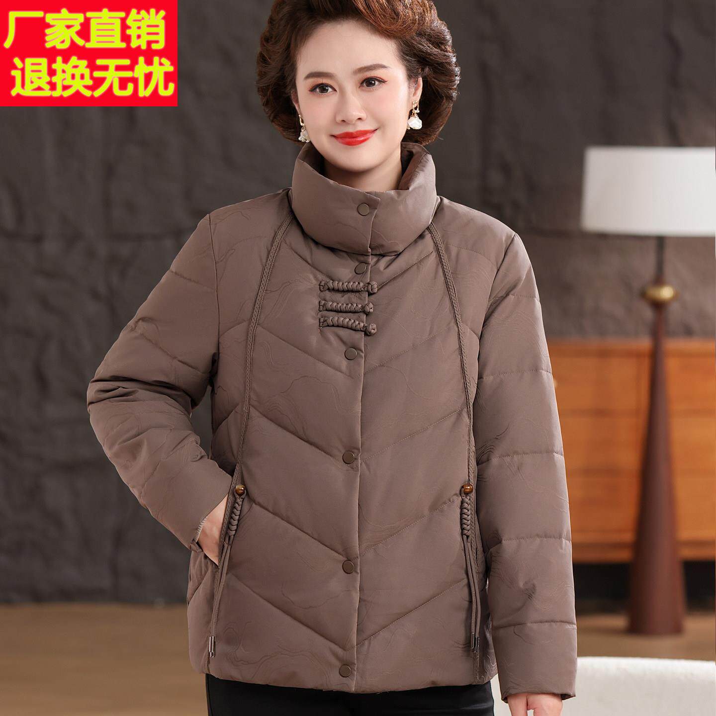 洋气高贵妈妈国风中式棉衣外套中老年女装大码宽松棉服棉袄子衣服