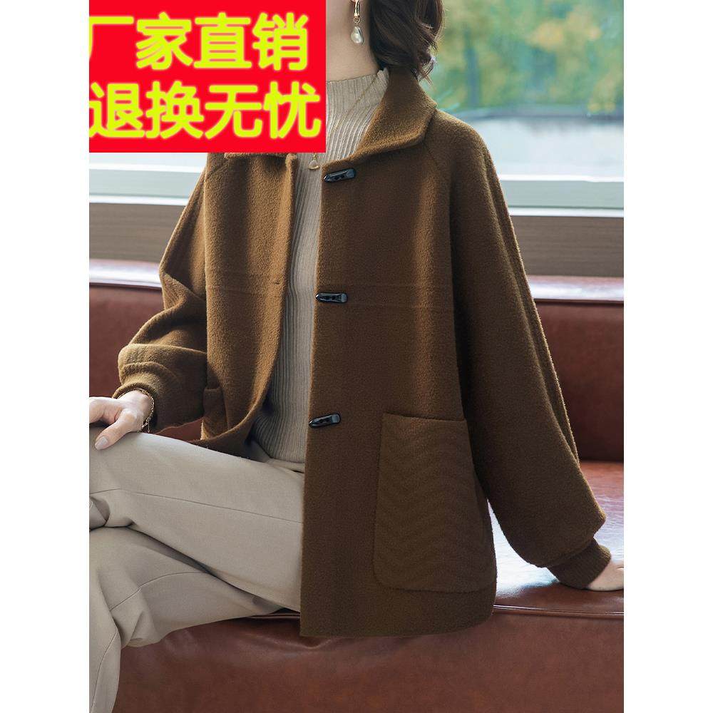 中老年人女装春秋上衣2025新款针织开衫洋气短款妈妈秋装毛呢外套