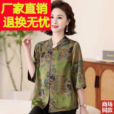 杭州真丝上衣妈妈夏装香云纱衬衫新中式高档中老年女装桑蚕丝衬衫