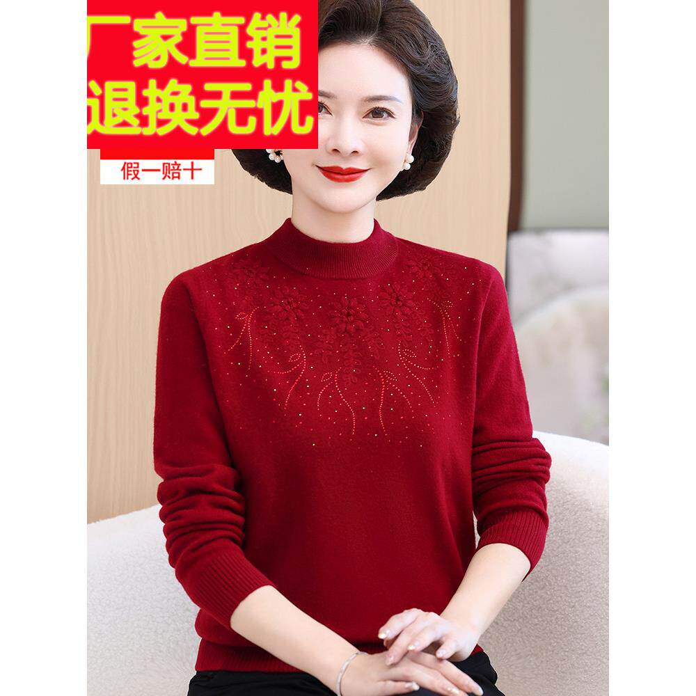 中年妈妈纯羊毛衫半高领中老年人女装秋冬款红色毛衣2025结婚喜服