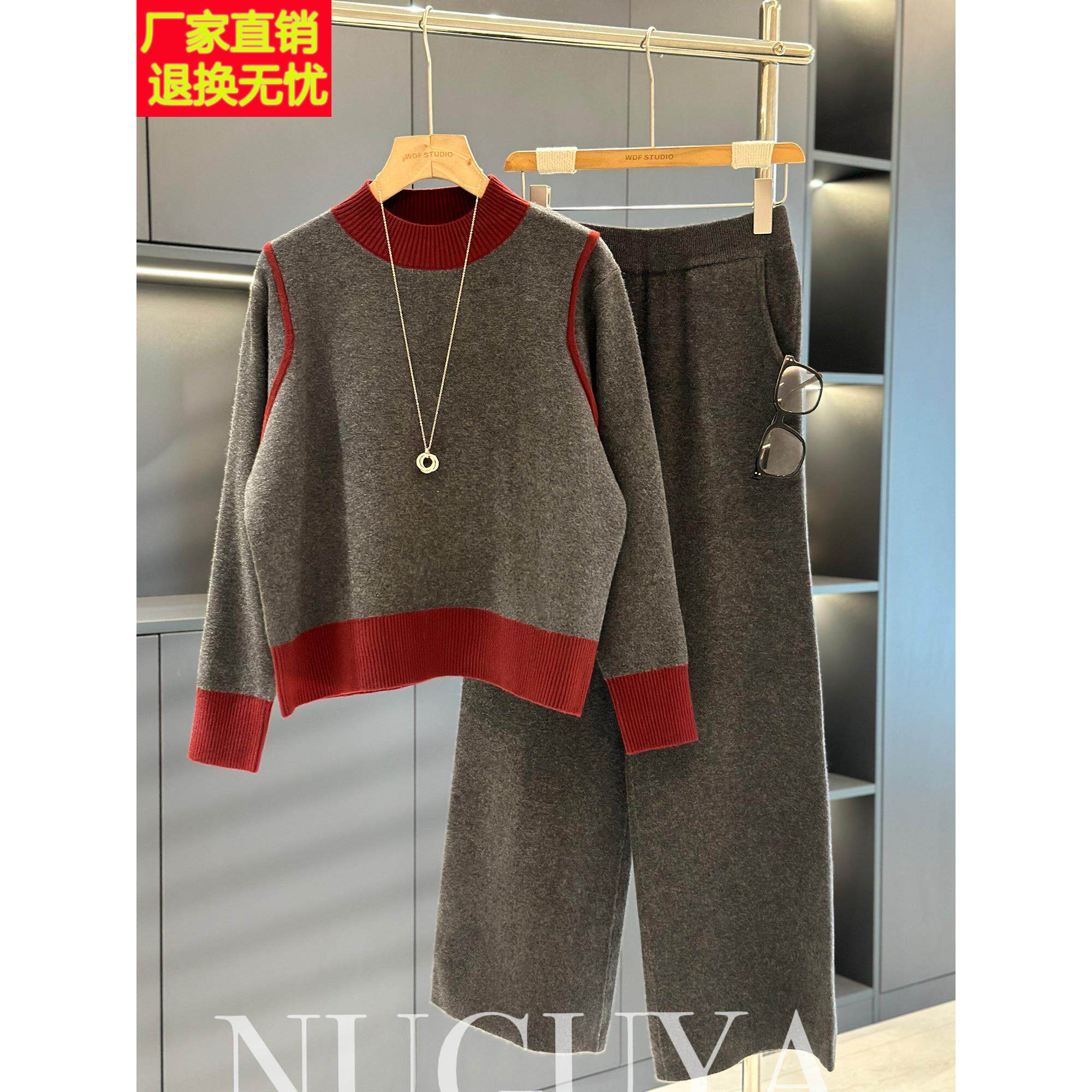 时尚洋气年轻妈妈装针织套装女2025年冬装气质百搭中年毛衣两件套