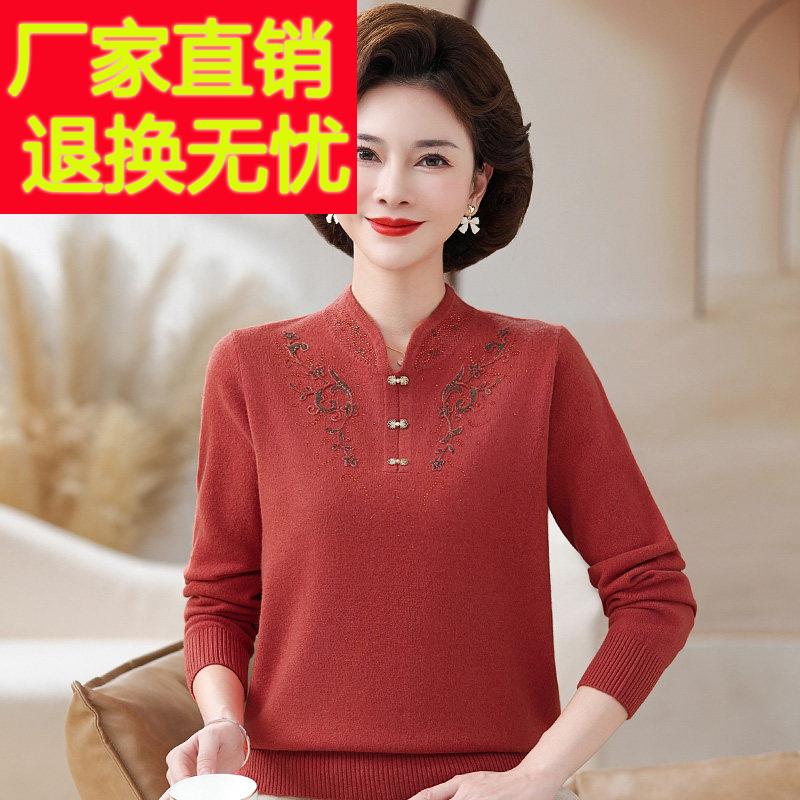 中老年女士羊毛衫秋冬旗袍领毛衣新款针织衫50岁60妈妈套头打底衫