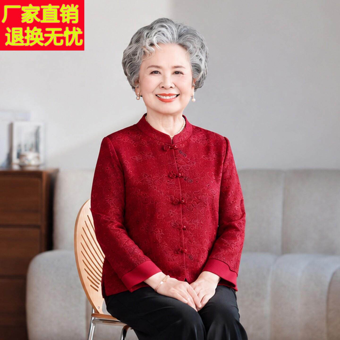 春秋新款新中式立领盘扣上衣女中老年衬衣奶奶装红色唐装宴会衬衫
