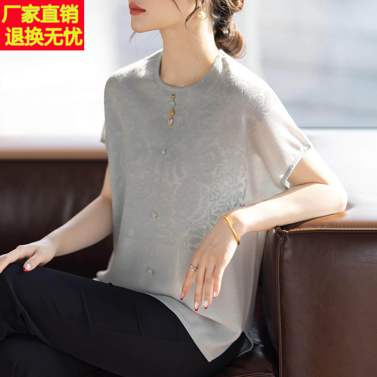 妈妈款洋派高贵小衫冰丝T恤宽松上衣中老年女士夏装短袖套装新款