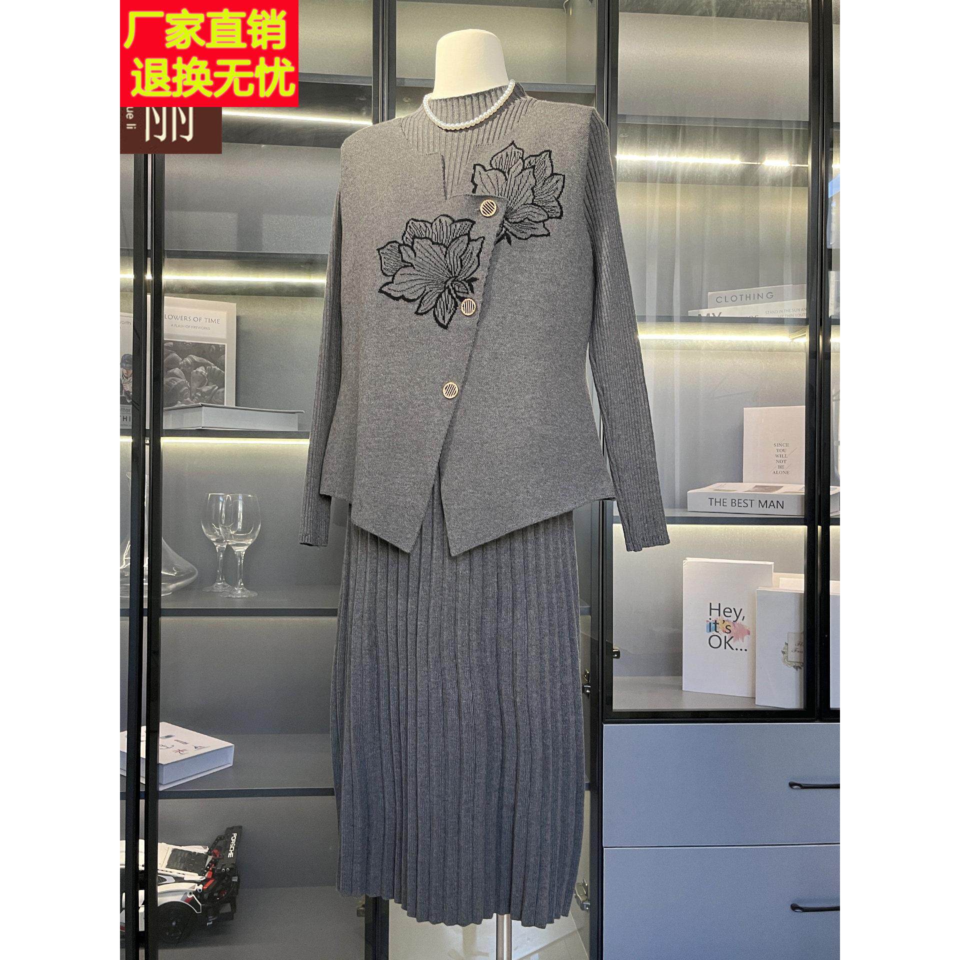 时尚气质妈妈针织连衣裙女套装秋冬两件套长款中老年遮肉毛衣套裙