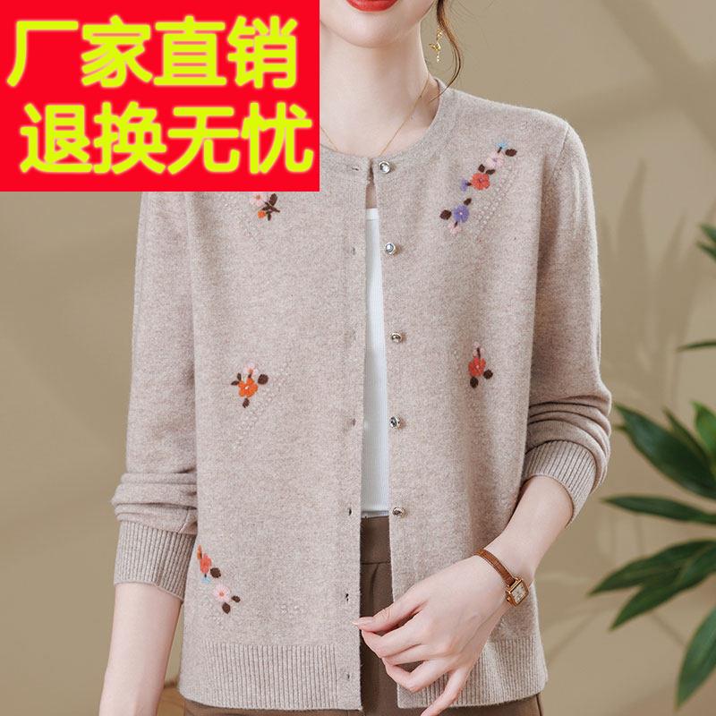 100%山羊绒大尺码中年妈妈绣花毛衣女秋冬开衫圆领针织衫外套女上