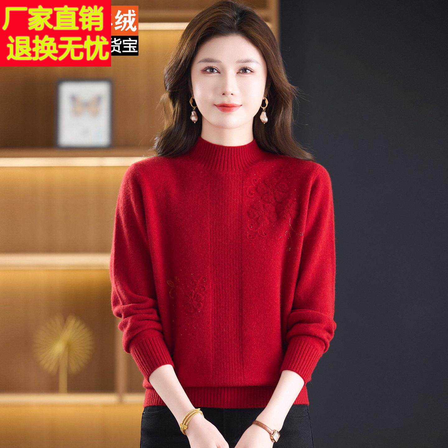 100%山羊绒衫半高领毛衣女秋冬季加厚保暖中老年妈妈装高档打底衫