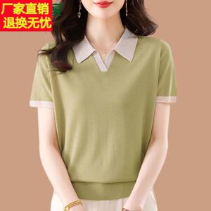 高端世家高端桑蚕丝翻领短袖T恤女妈妈夏季休闲polo领针织上衣薄