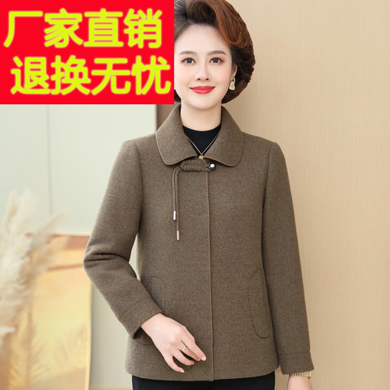 妈妈秋冬羊绒大衣女2024新款中老年女装双面呢子上衣短款毛呢外套