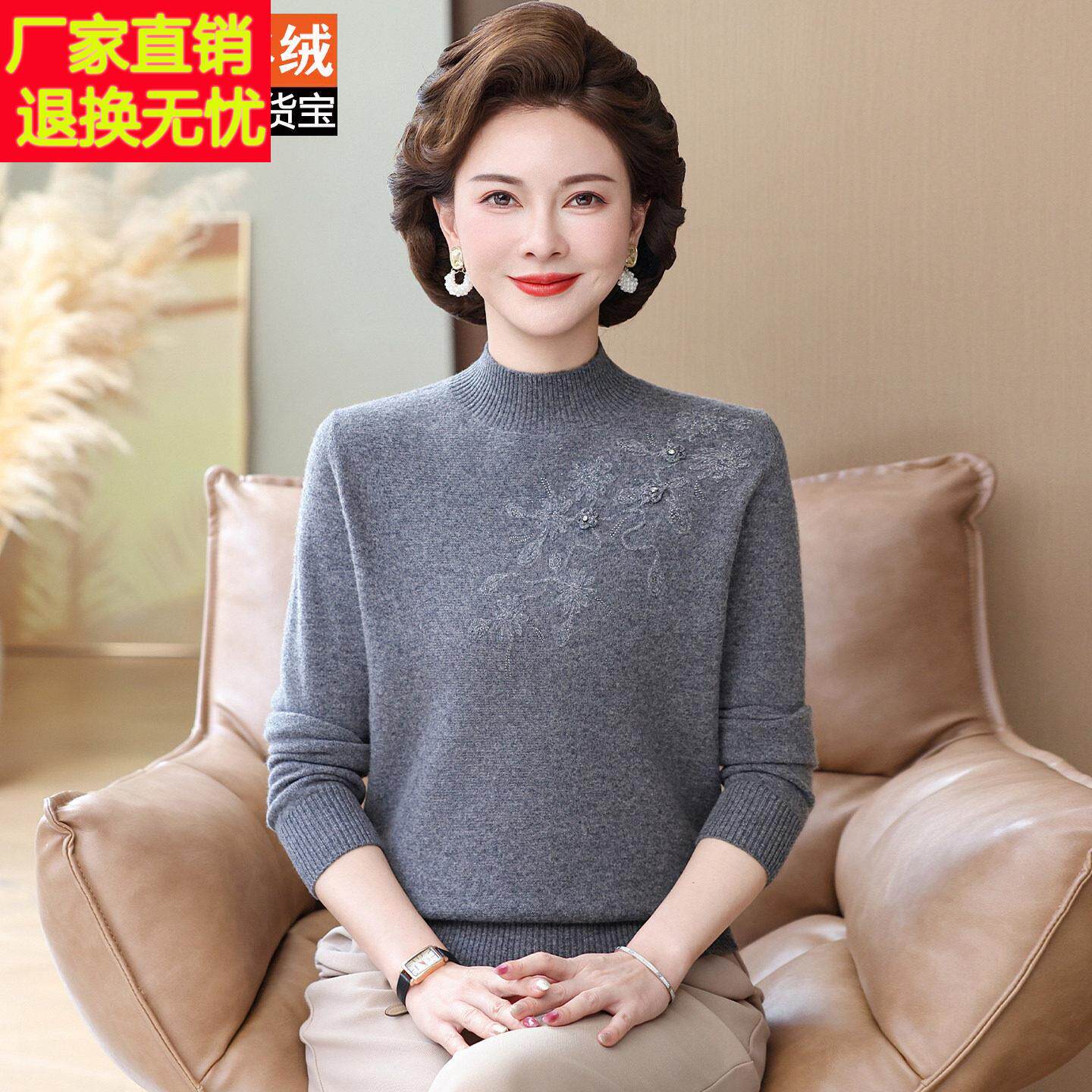 中老年女装半高领针织衫妈妈装秋冬打底毛衣洋气内搭100%山羊绒衫