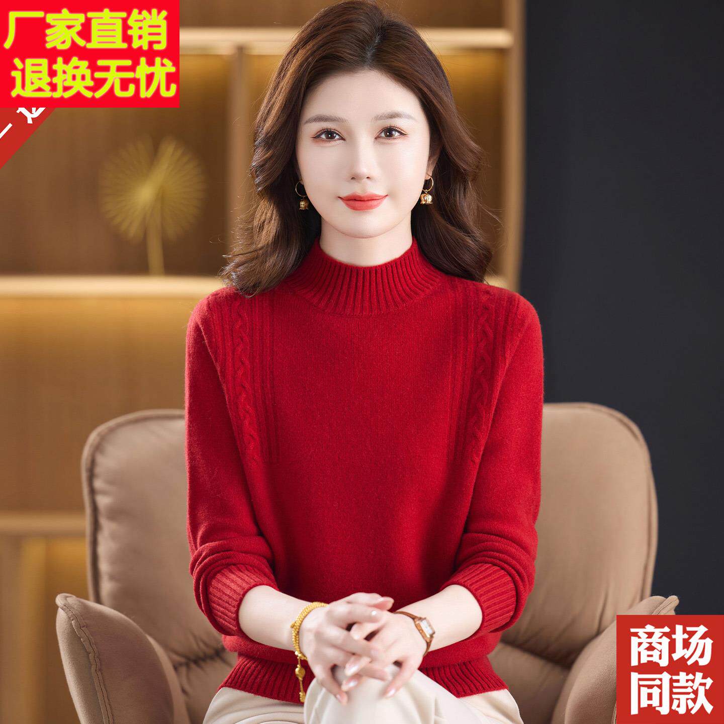秋冬新款羊毛衫女100纯羊毛红色半高领毛衣中老年妈妈加厚打底衫