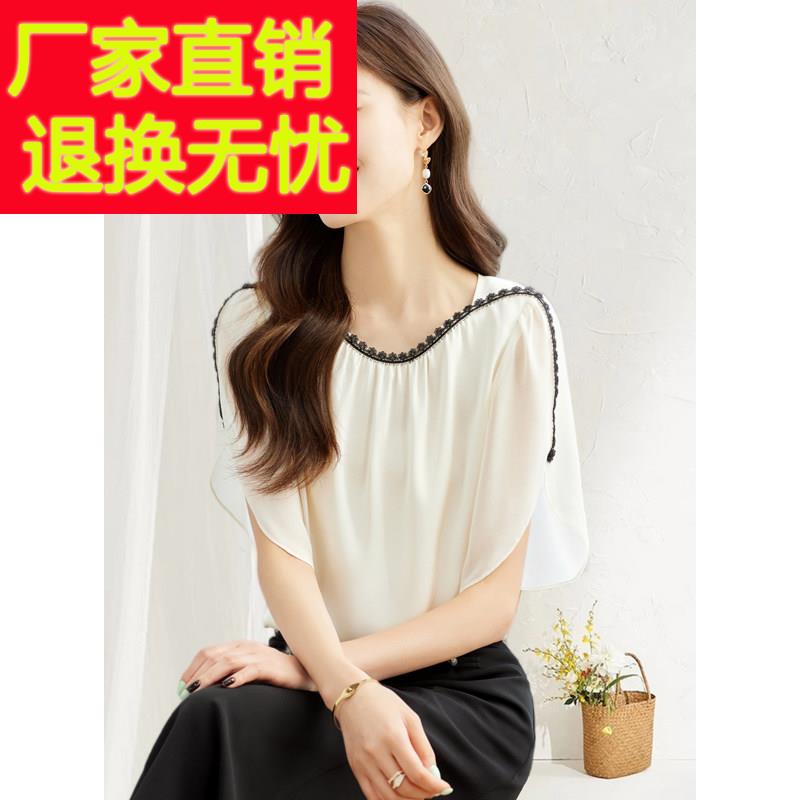 2026夏装新款宽松短袖蝙蝠衫一字肩薄款T恤女洋派时尚雪纺衫上衣