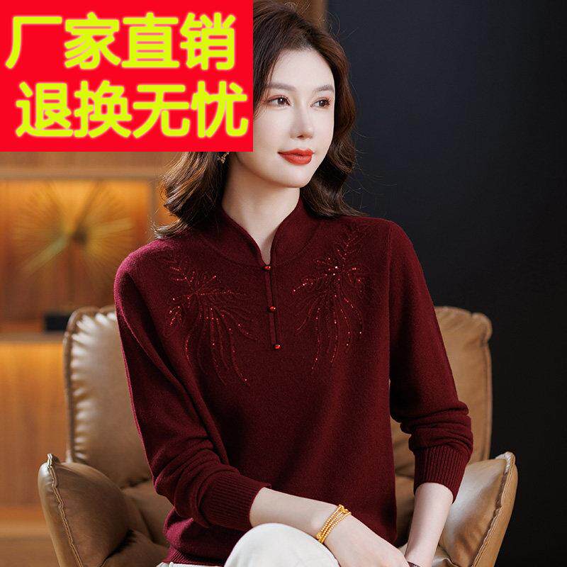 中年妈妈装羊毛衫2025新款中老年人打底衫上衣女秋冬奶奶保暖毛衣