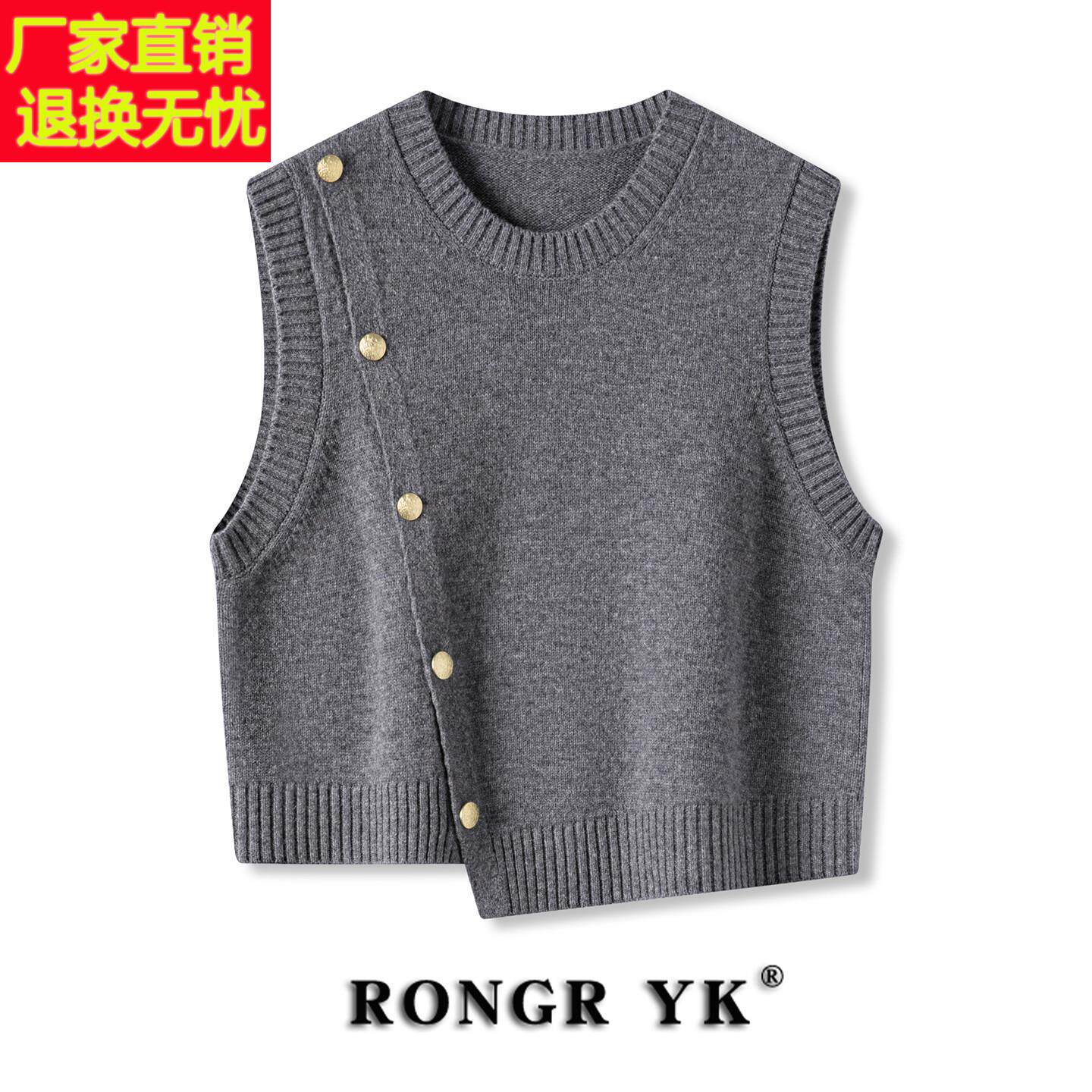 高腰短款纯羊毛针织马甲女2025春秋新款宽松外搭叠穿圆领毛衣背心