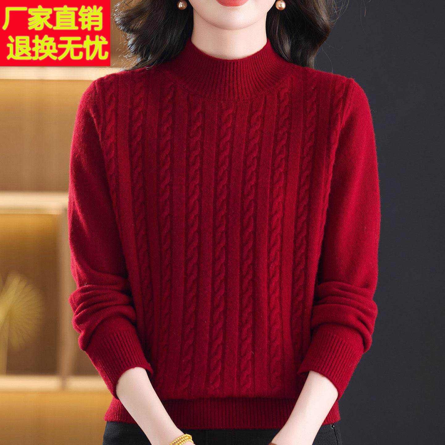 大码中年半高领山羊绒100%毛衣女秋冬加厚妈妈螺纹针织打底衫上衣