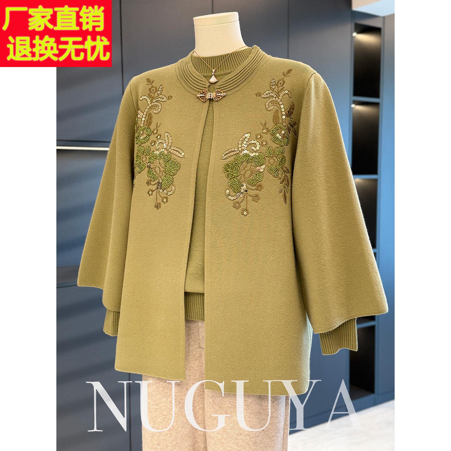 妈妈装针织衫两件套女婆婆秋冬新款奶奶装上衣气质中老年毛衣套装
