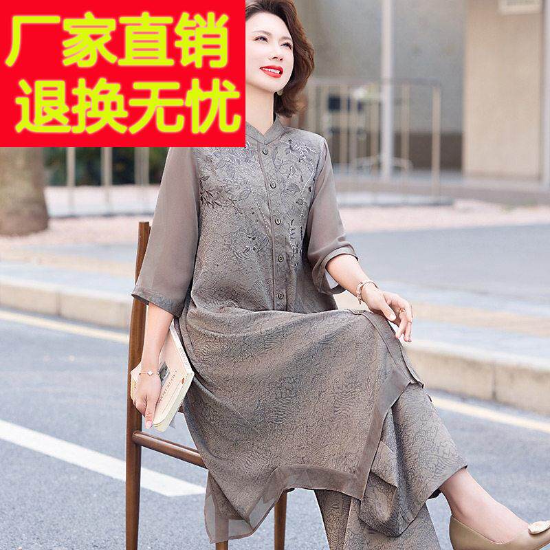 中老年女装真丝香云纱中长版套装2025新款桑蚕丝套装妈妈夏季国风