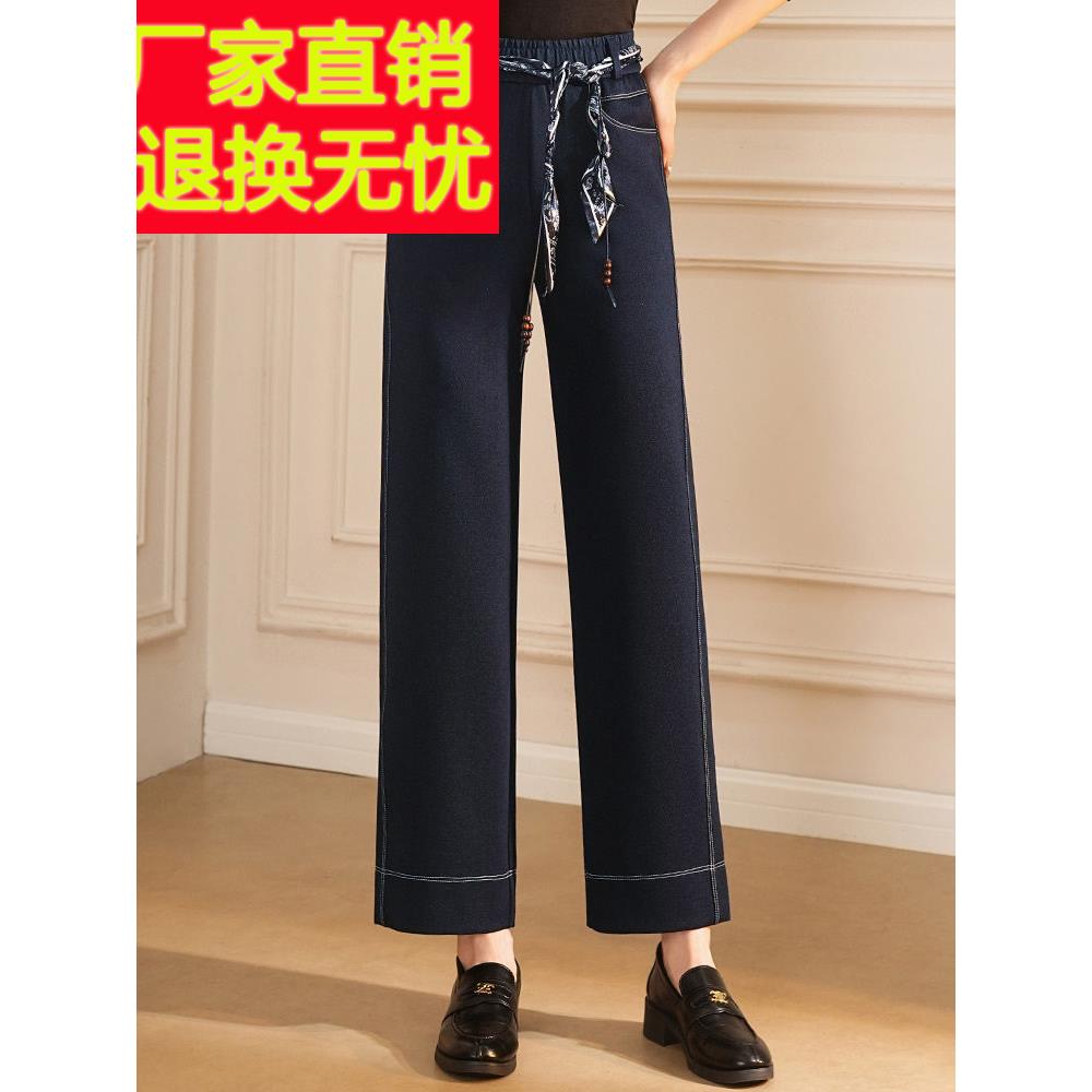 中年妈妈装春秋新款直筒裤女高腰显瘦休闲裤宽松松紧腰牛仔九分裤