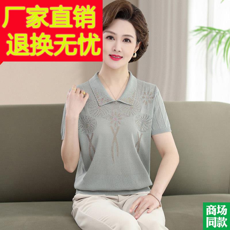 妈妈夏装新款真丝短袖翻领T恤洋派时尚短衬衫中老年女装桑蚕丝上
