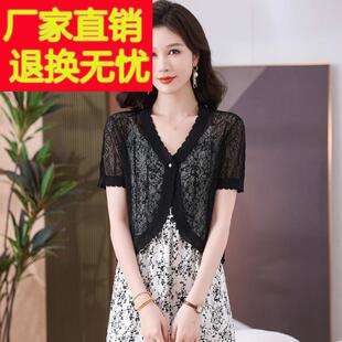 防晒空调衫 超短款 薄针织衫 衫 小披肩外套配裙子夏 女开 桑蚕丝短袖