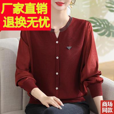中年妈妈春装桑蚕丝T恤长袖针织小衫春秋新款洋气宽松真丝上衣女