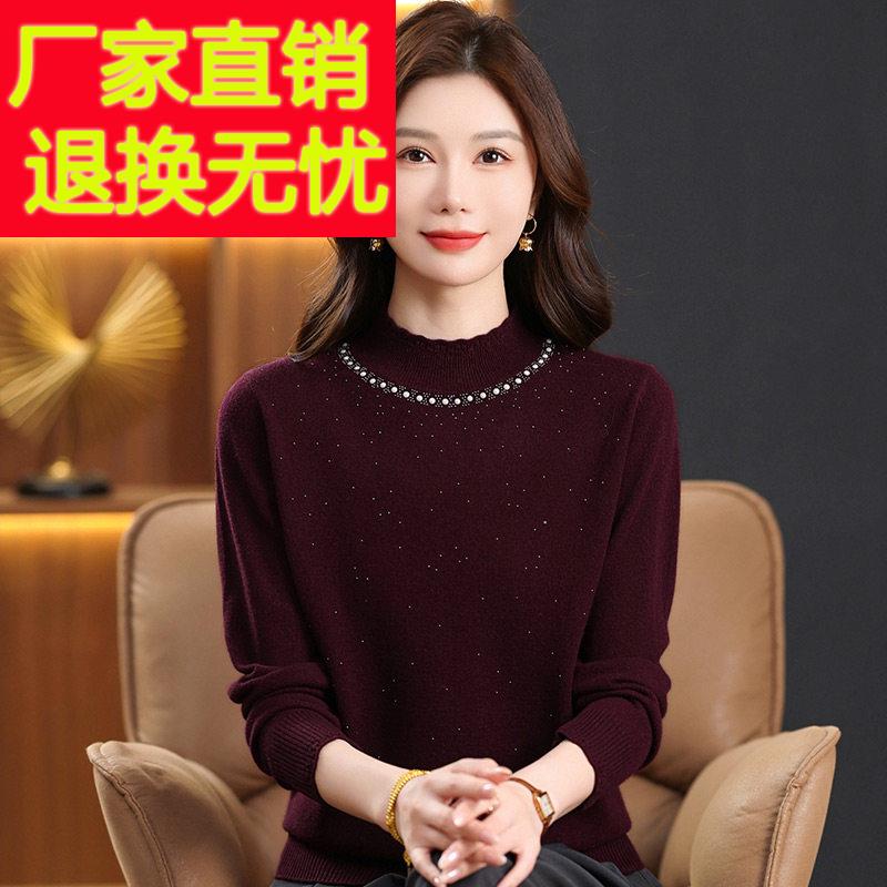 2025新款妈妈装100全羊毛衫秋冬纯色半高领打底衫中老年女装毛衣