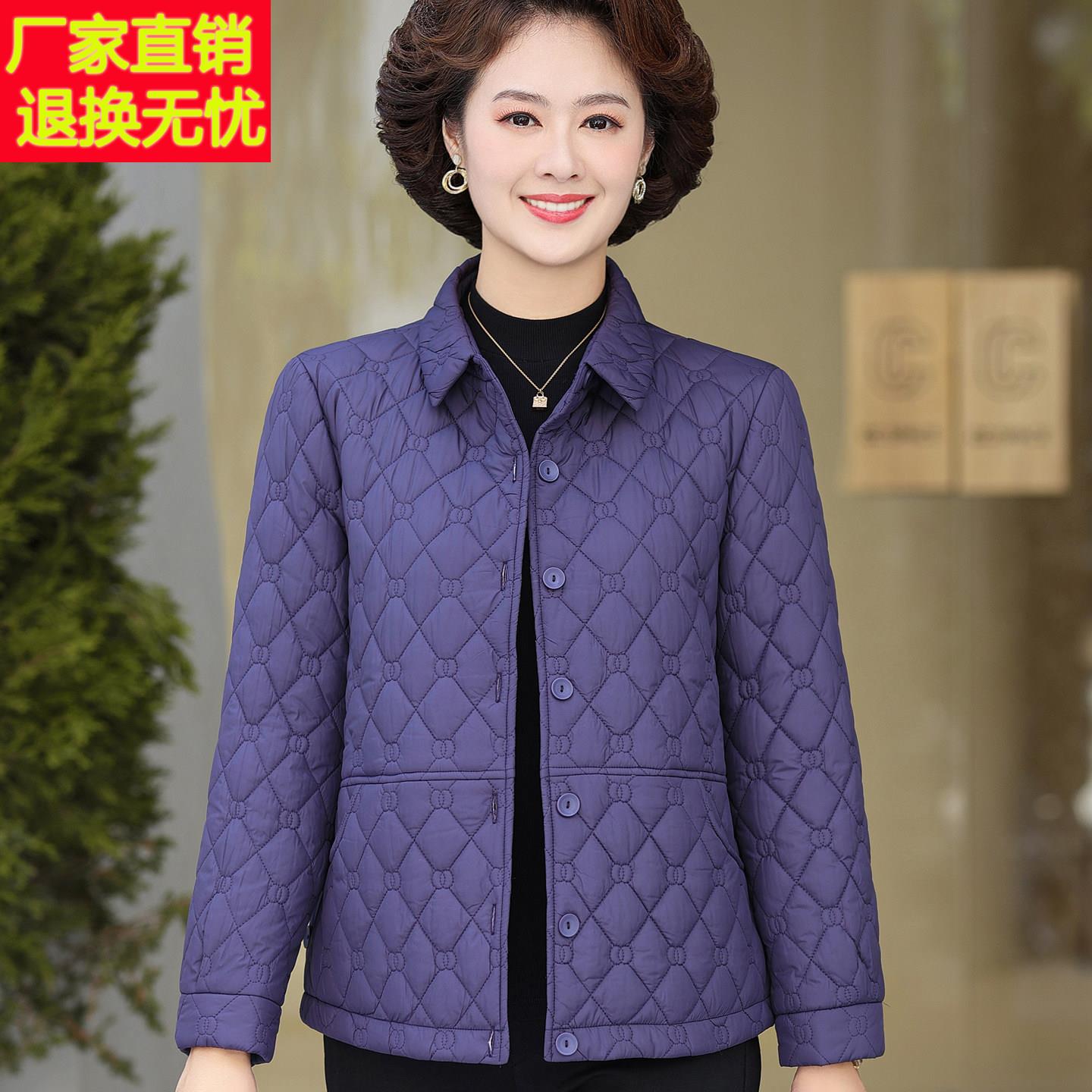 2025新款妈妈装春秋薄款外套中老年女大尺码宽松棉衣棉服高品质上