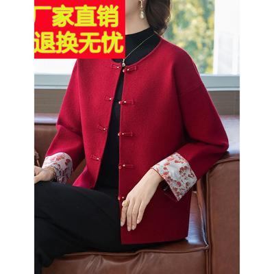 新中式妈妈秋装红色婚宴针织外套2025新款本命年中老年女高贵上衣