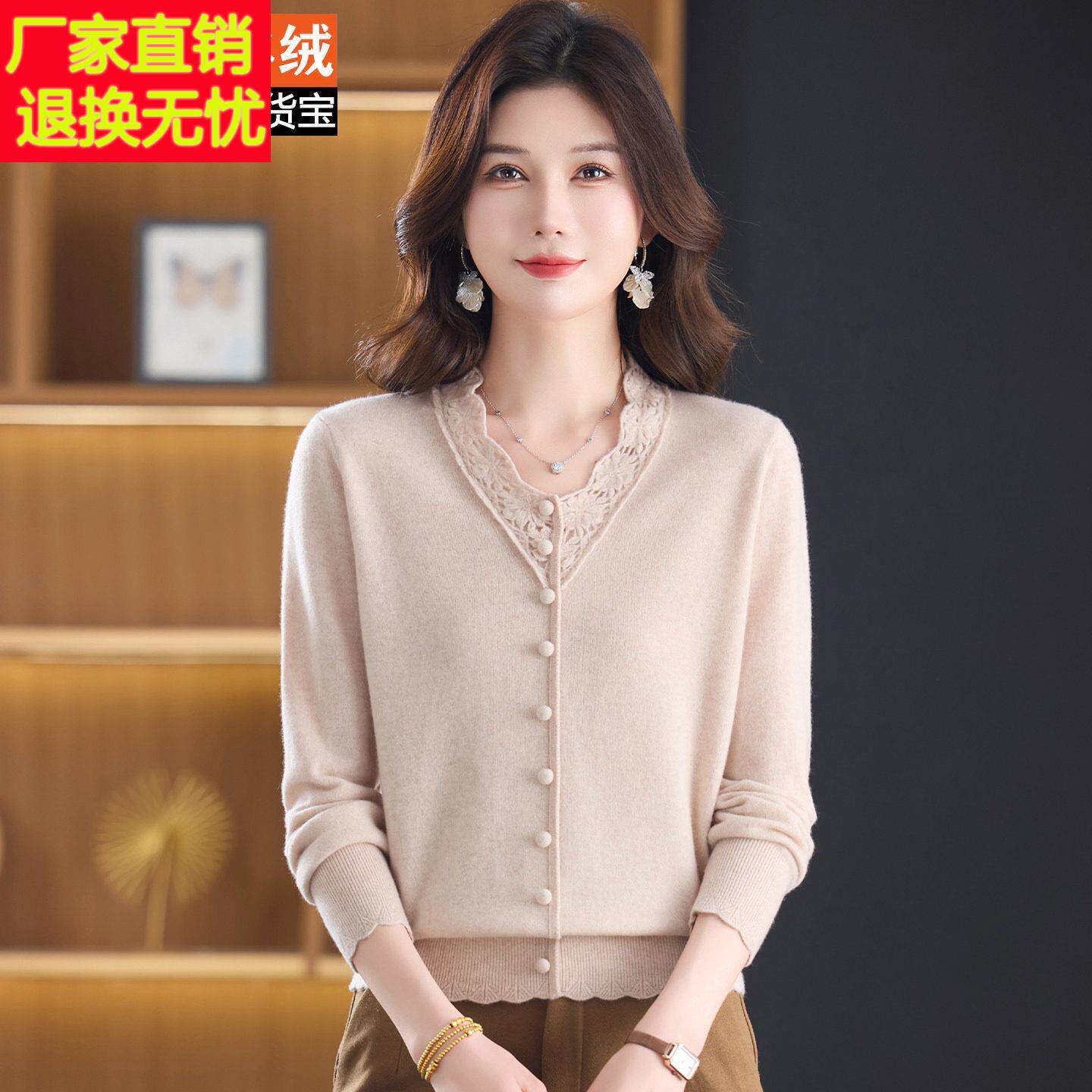 100%羊绒衫女V领花边大码宽松套头毛衣秋冬保暖妈妈装打底衫上衣