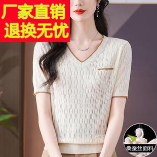 名牌桑蚕丝V领短袖T恤女夏装新款妈妈短款上衣T恤薄款冰丝针织衫