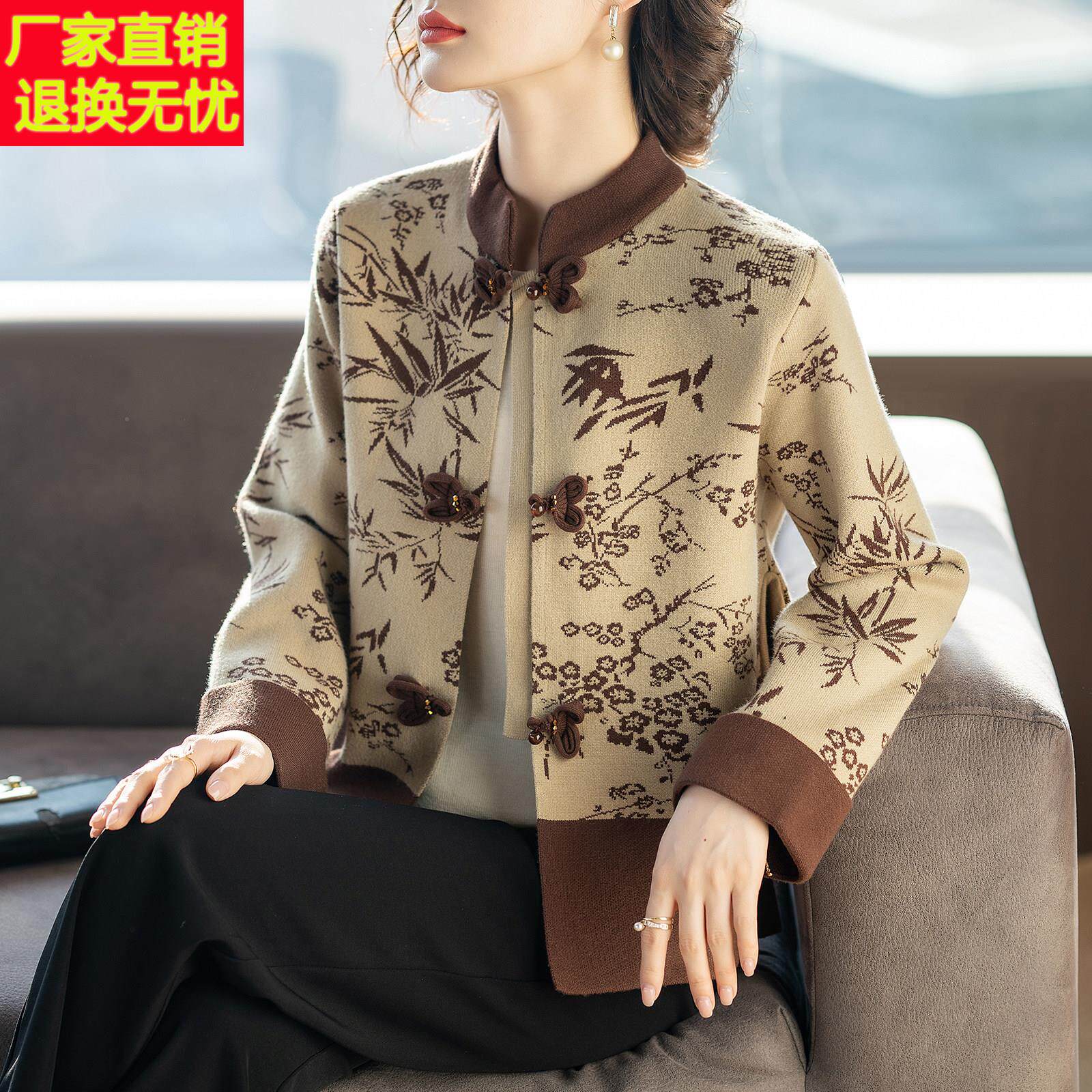 新中式妈妈春装外套50多岁洋派时尚2025新款春秋衣服中老年人女士