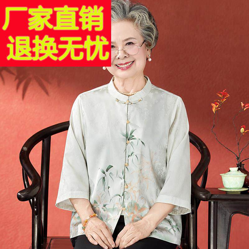 奶奶夏季五分袖衬衫老人衣服中老年人女装薄款衬衫妈妈夏装绸缎小