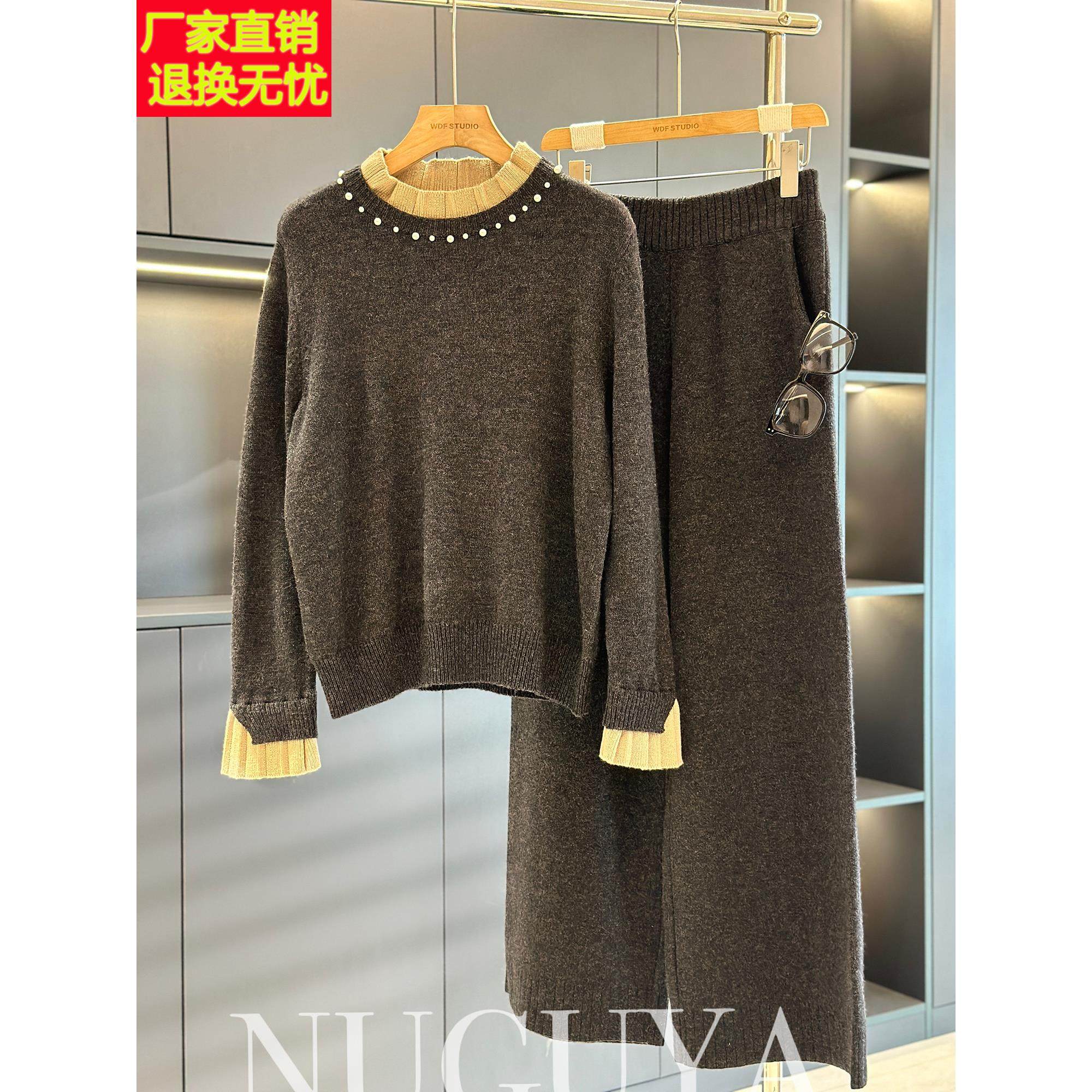 时尚小香风针织套装女年轻妈妈装2025春秋新款洋气毛衣中年两件套