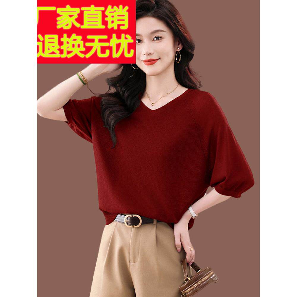 真丝蝙蝠衫短袖t恤女夏季新款气质v领短款宽松上衣薄款冰丝针织衫