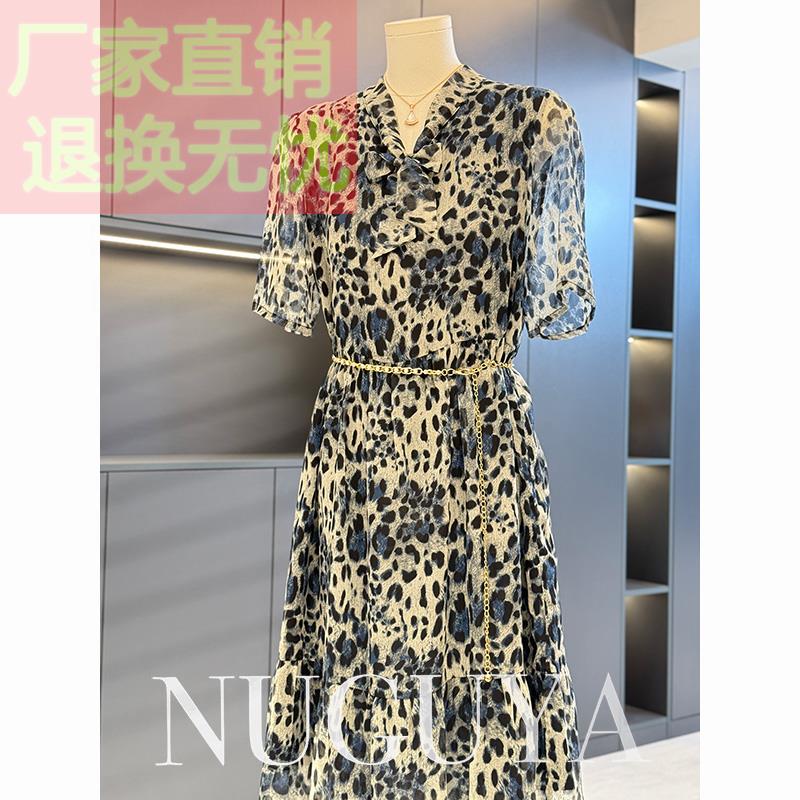 高级感中长款雪纺连衣裙女妈妈装短袖夏装新款气质百搭中老年裙子