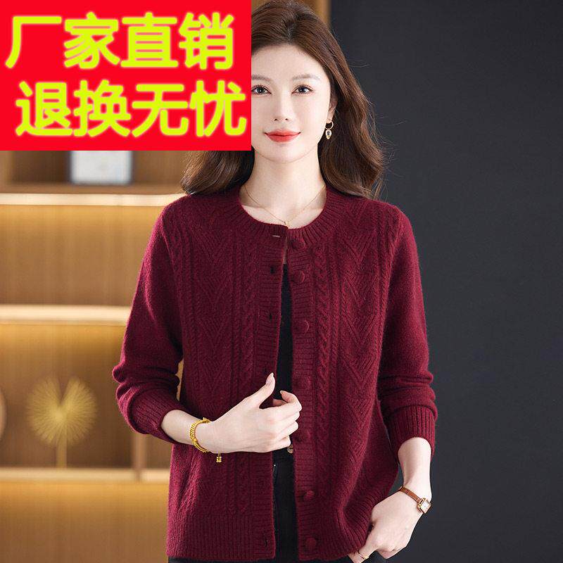 嘉兴濮院妈妈装秋冬羊毛衫开衫女新款中老年加厚毛衣外套羊毛上衣