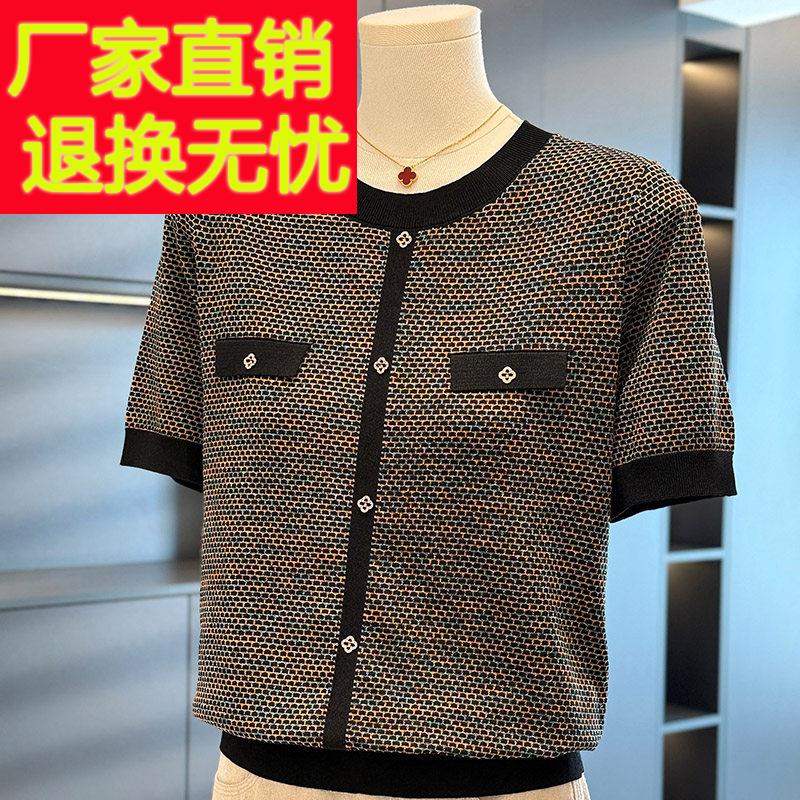 小香风洋气减龄针织衫女妈妈装短袖夏装新款上衣气质中年人T恤衫