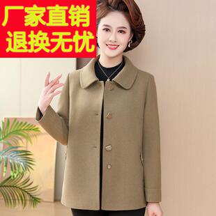 中年妈妈春装毛呢外套洋派2025新款中老年女装春秋呢子大衣短款
