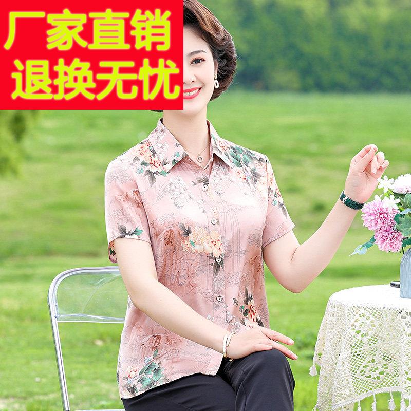 中老年妈妈夏装杭州真丝衬衫女印花宽松大尺码衬衫桑蚕丝短袖上衣