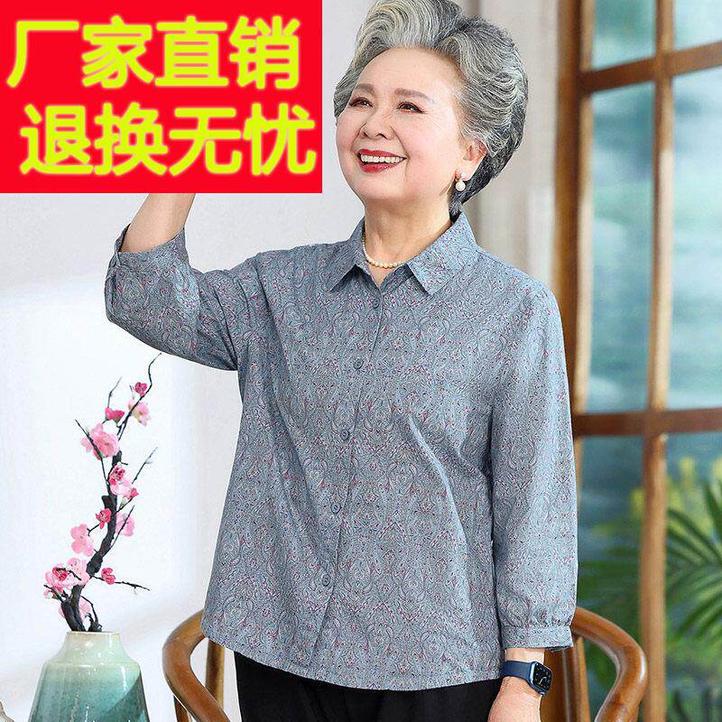 老年人夏装女纯棉衬衫上衣60岁70奶奶春夏宽松全棉衬衫套装老太太