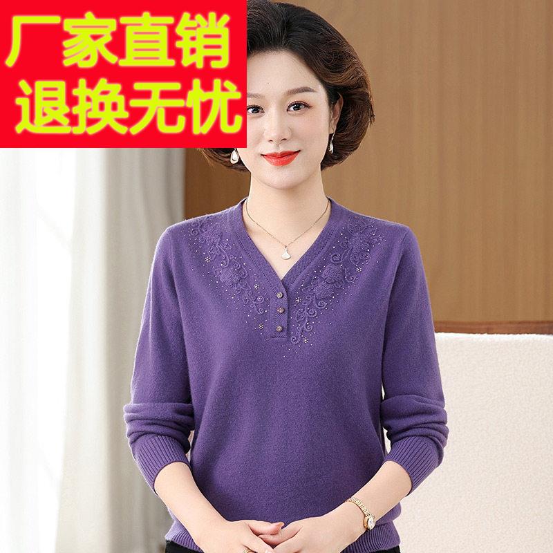 羊毛衫女100%纯羊毛毛衣中老年妈妈装新款打底针织衫秋冬季羊毛衫