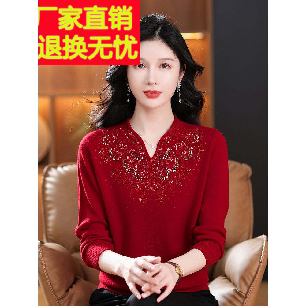 100纯羊毛衫妈妈本命年毛衣秋冬女装中老年V领红色毛衣婆婆打底衫