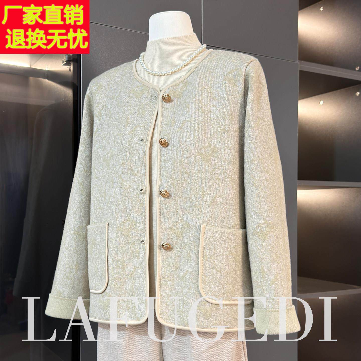 气质妈妈外套女款50多岁洋气上衣服显年轻中老年女装秋冬毛衣开衫