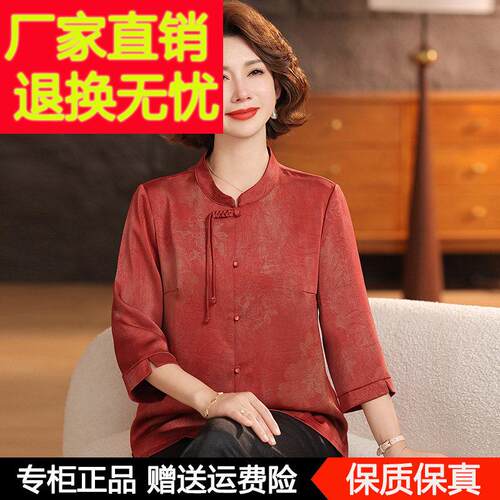 中老年妈妈夏装真丝衬衫女薄款新中式国风喜婆婆桑蚕丝七分袖上衣