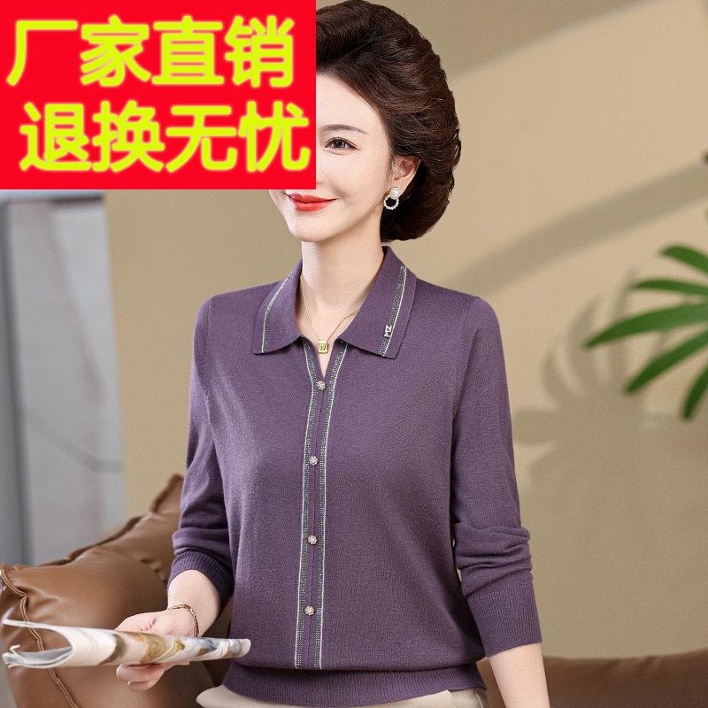 嘉兴濮院妈妈装2025秋装新款翻领针织衫中老年女士春秋减龄羊毛衫