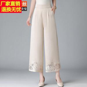 妈妈桑蚕丝九分阔腿裤女夏季薄款松紧腰中老年女装真丝时尚休闲裤