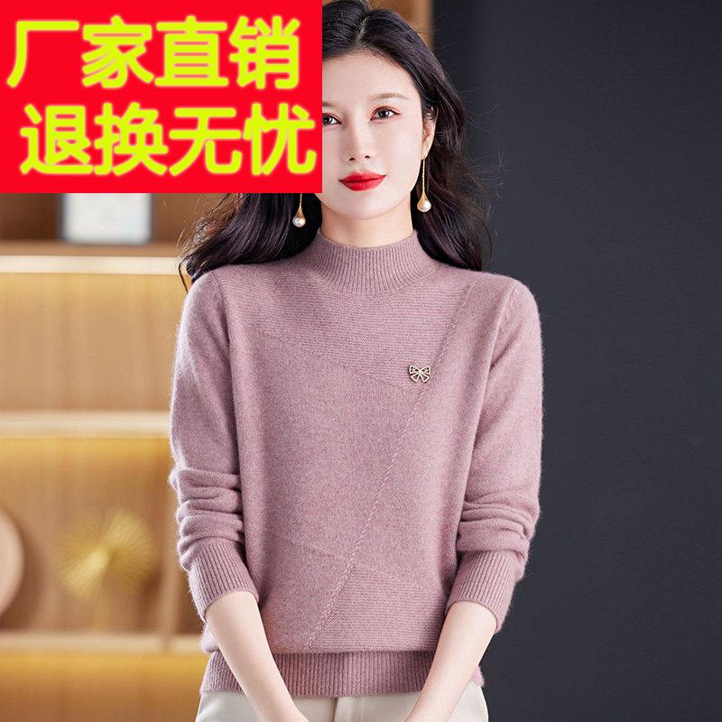 羊毛衫女100纯羊毛半高领加厚毛衣女秋冬中年妈妈套头内搭打底衫